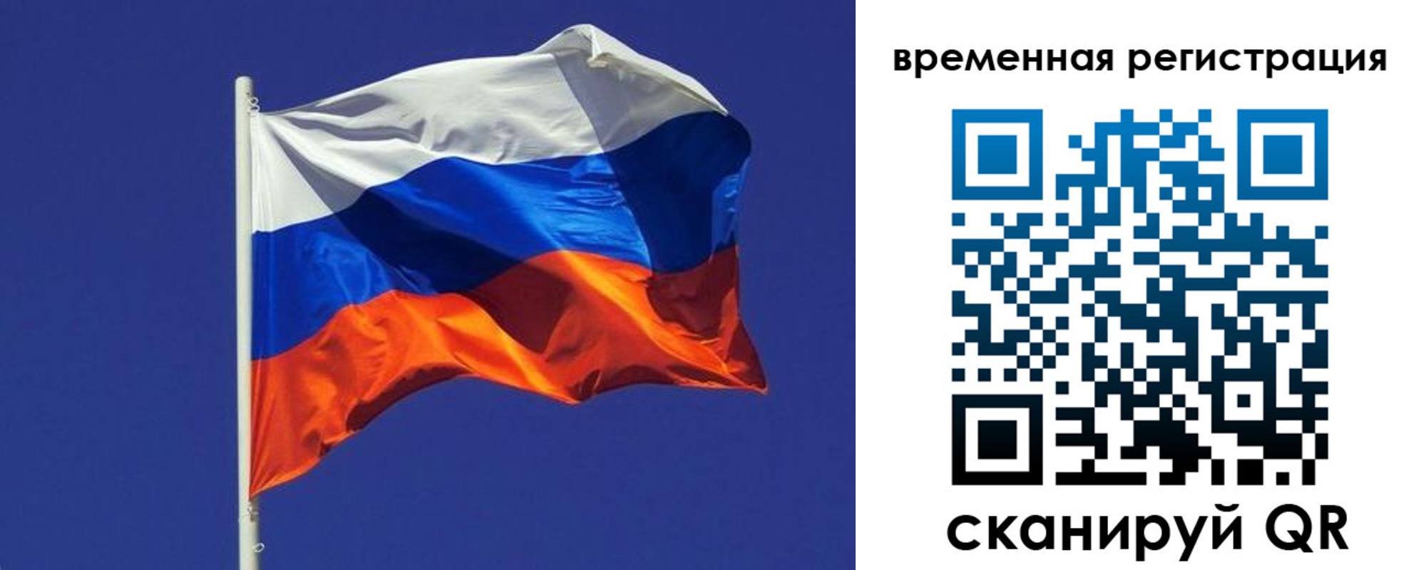 прописка иностранных граждан в Дальнегорске
