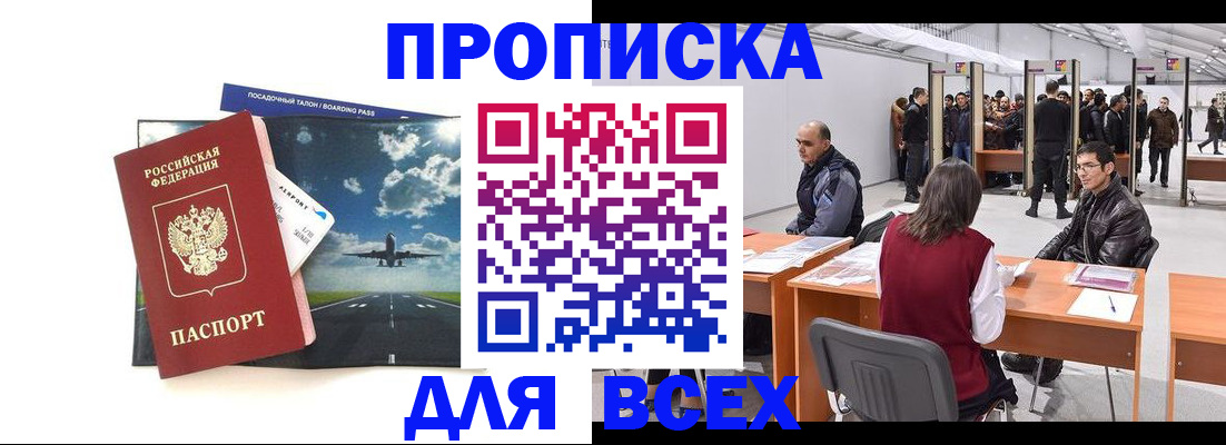 временная регистрация госуслуги в Дальнегорске